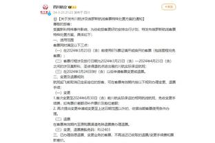 江南平台app下载苹果版截图1